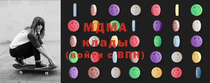 наркота  Олонец  MDMA VHQ 